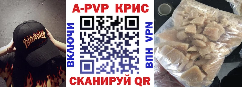 Alpha-PVP VHQ  Нытва 