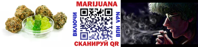 Печенье с ТГК конопля Нытва