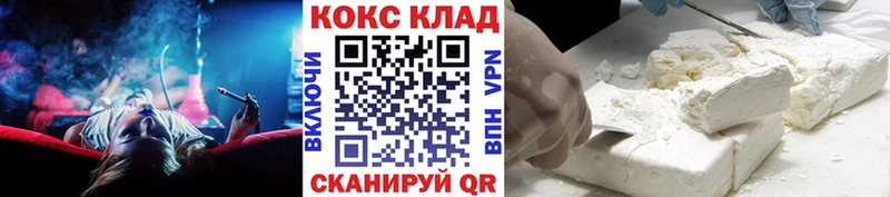 Cocaine Колумбийский  Нытва 