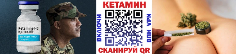 КЕТАМИН ketamine  блэк спрут вход  Нытва 