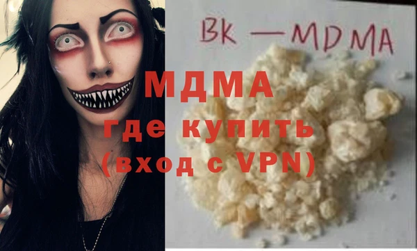 винт Новозыбков