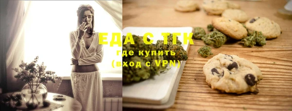 мефедрон Новокубанск