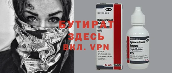 кристаллы Новодвинск