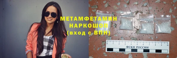 кокаин перу Няндома