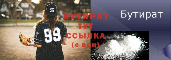 мефедрон Новокубанск