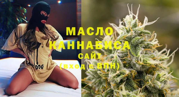 каннабис Артём