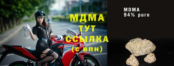 мефедрон Новокубанск