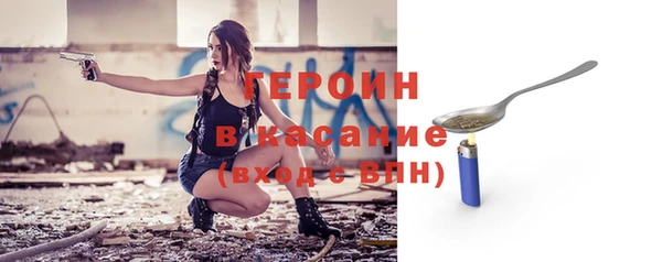 мефедрон Новокубанск