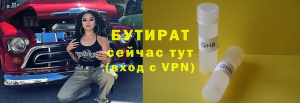 синтетический гашиш Нягань