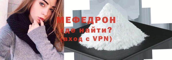 винт Новозыбков