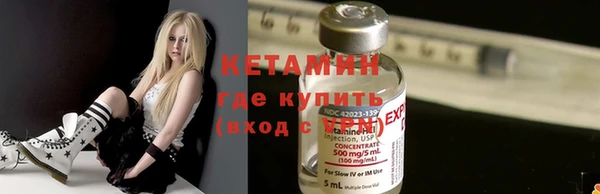 кристаллы Новодвинск