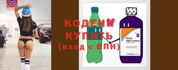 кристаллы Новодвинск
