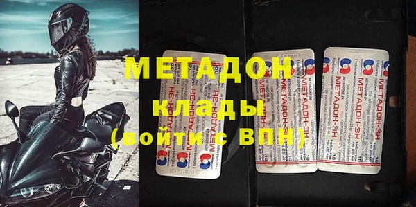 мефедрон Новокубанск