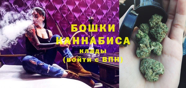 мефедрон Новокубанск