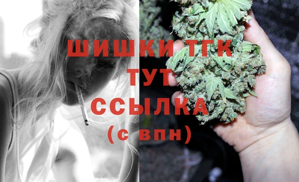 не бодяженный Ачинск
