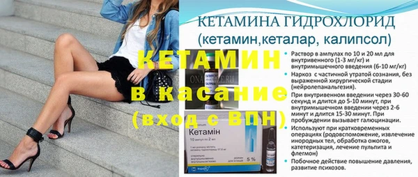 кристаллы Новодвинск