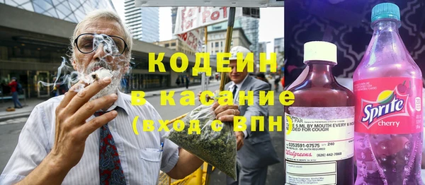 мефедрон Новокубанск