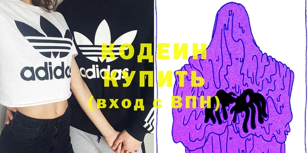кристаллы Новодвинск