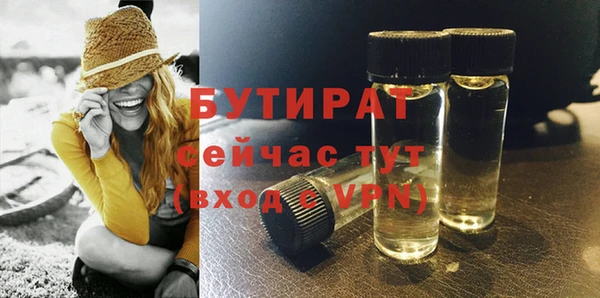 дистиллят марихуана Нязепетровск
