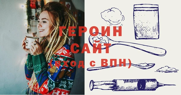 мефедрон Новокубанск