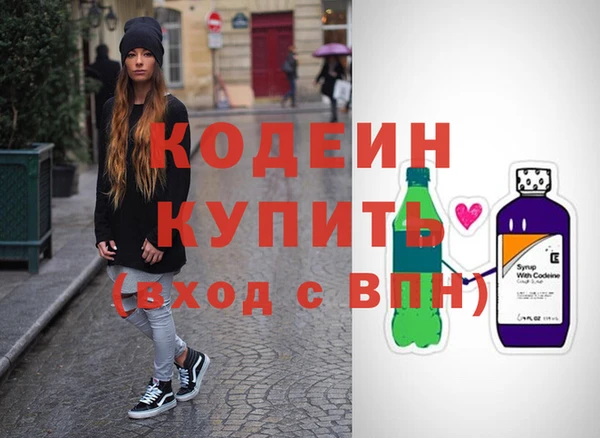 винт Новозыбков