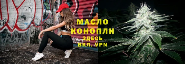 синтетический гашиш Нягань