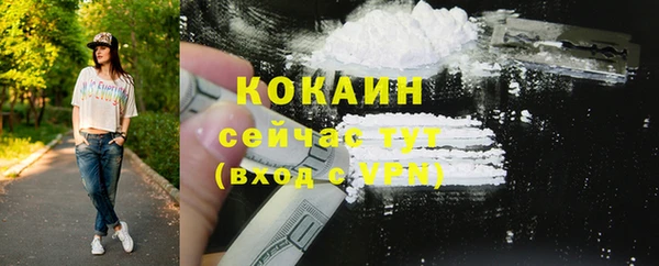 кокаин перу Няндома
