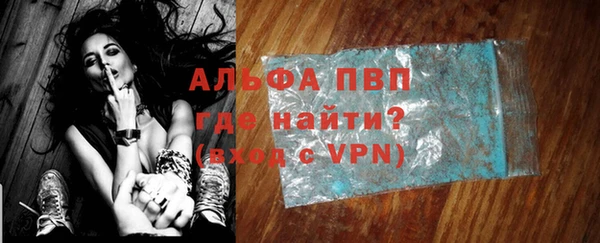 мефедрон Новокубанск