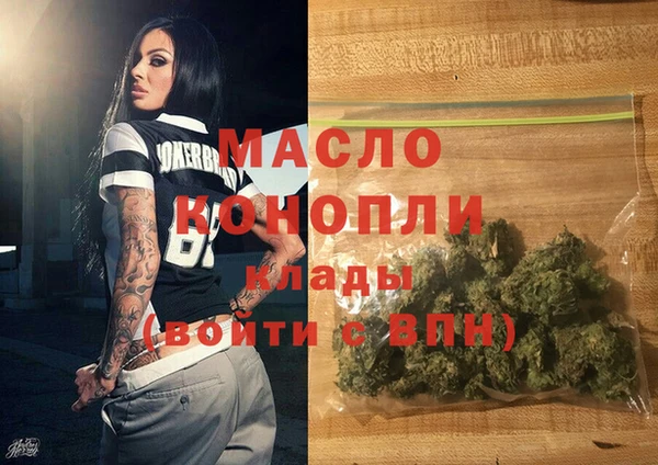 мефедрон Новокубанск