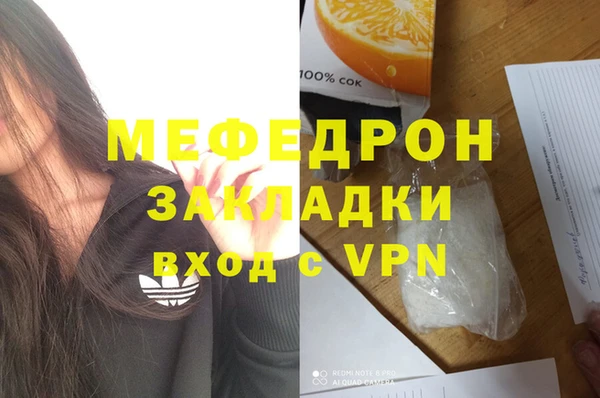 каннабис Артём