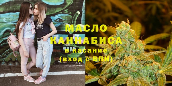дистиллят марихуана Нязепетровск