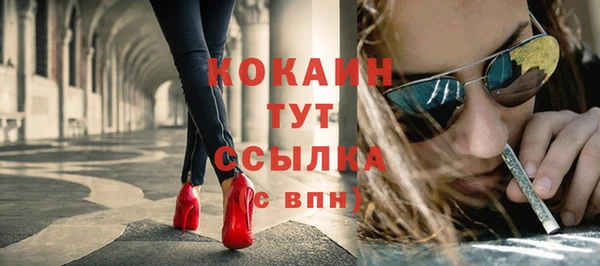 кристаллы Новодвинск