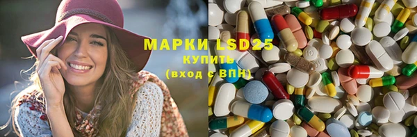 синтетический гашиш Нягань