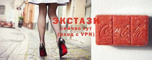 кристаллы Новодвинск