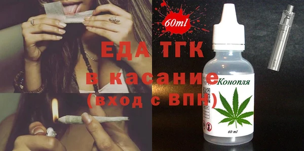 винт Новозыбков