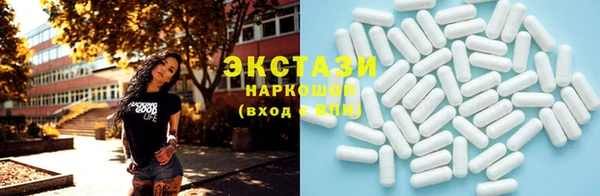 синтетический гашиш Нягань