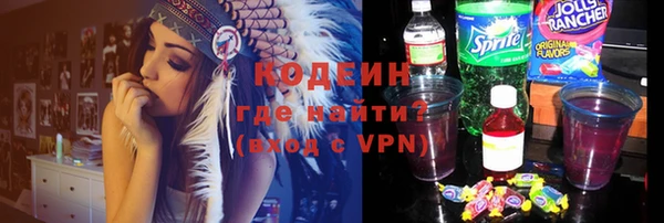 винт Новозыбков
