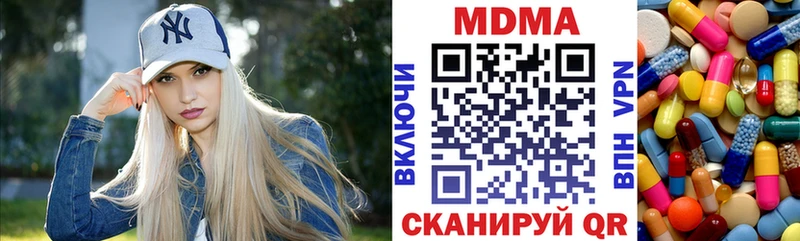 MDMA VHQ  купить наркотики цена  ОМГ ОМГ вход  Нытва 
