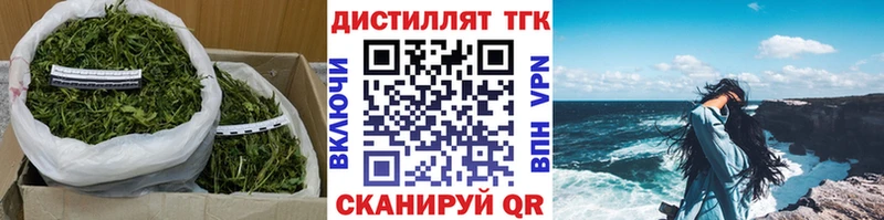 ТГК Wax  Нытва 