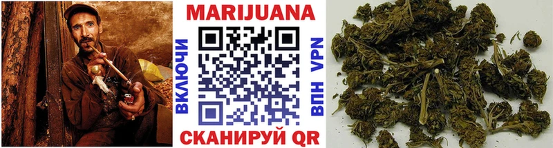 МАРИХУАНА сатива  Нытва 